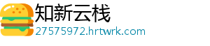 @广东桑蚕产业人员，收好这份桑园洪涝灾后重建的对策和措施 广东受持续强降雨影响-知新云栈
